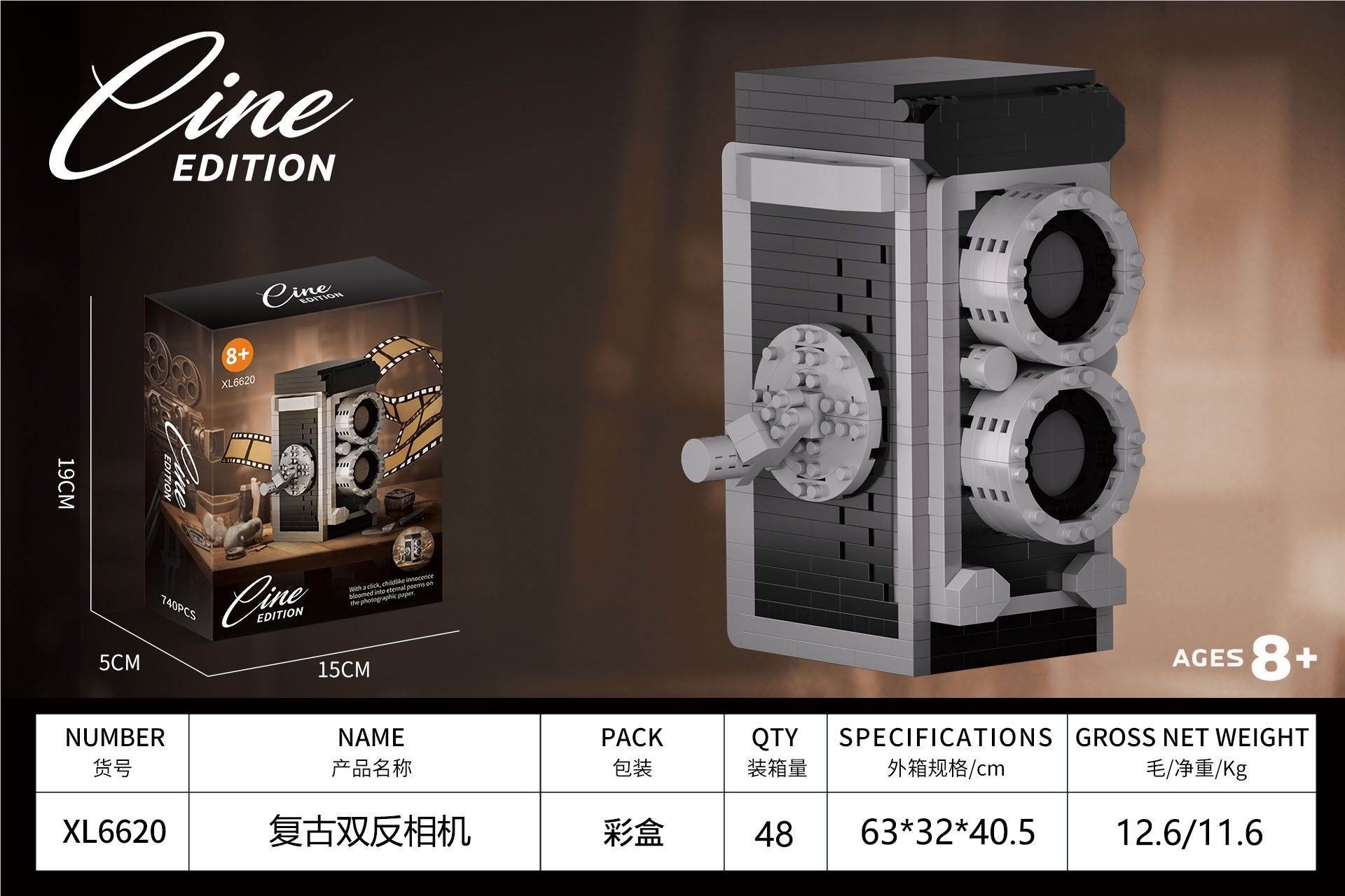 Ретро камера-конструктор, 48 шт/кор