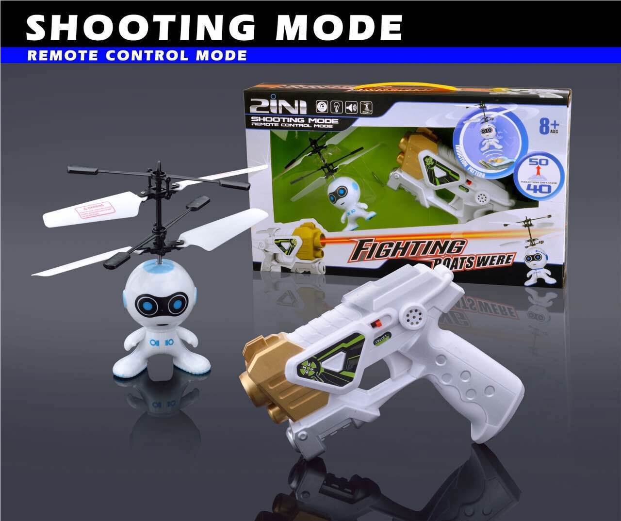 Интерактивный космонавт Dual-Mode Spaceman, 2 вида