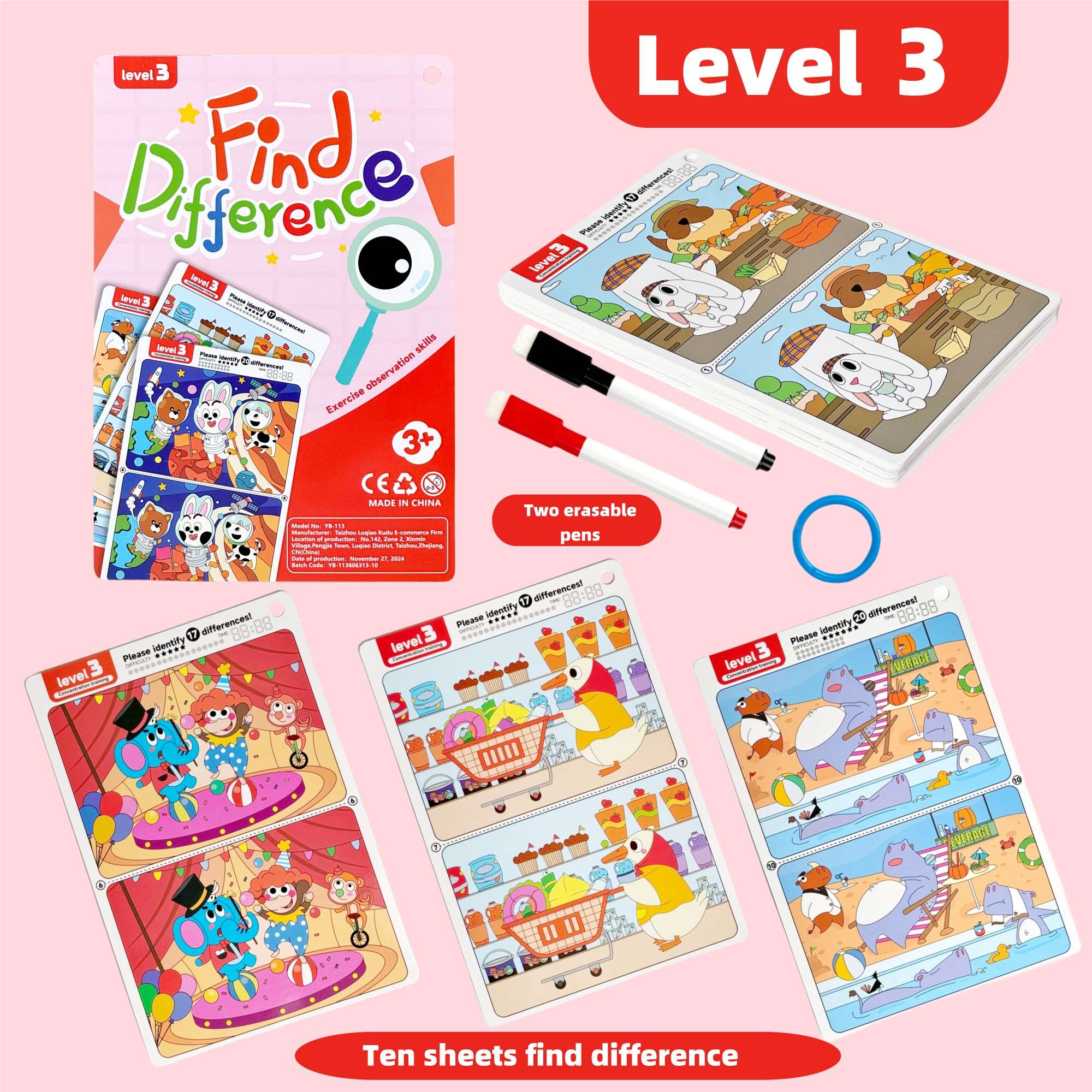 Развивающая игра "Найди Отличия", уровень 3