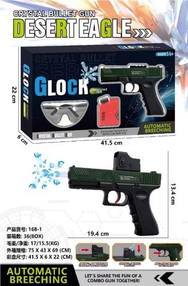 Водяной пистолет (Water gun) оптом