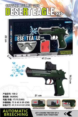 Водяной пистолет (Water gun) оптом
