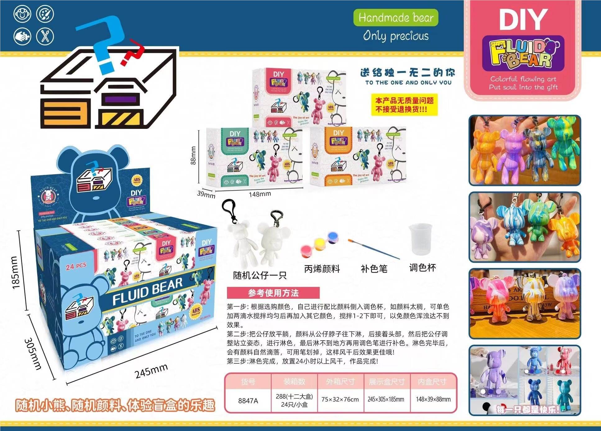 Мишки Flow Color Blind Box: коллекционные фигурки