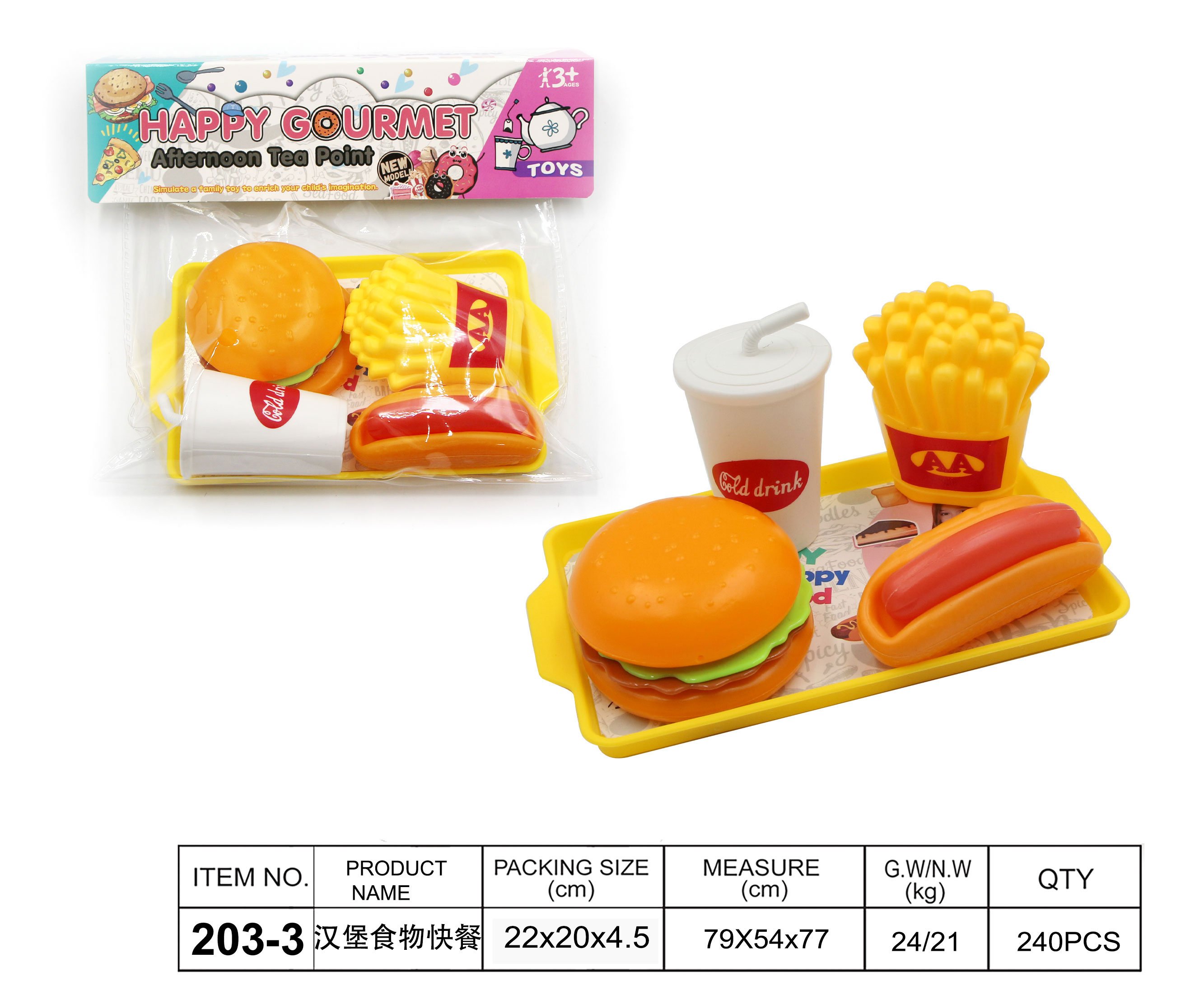 Игровой набор "Гамбургер": продукты, посуда, 240 шт. в коробке
