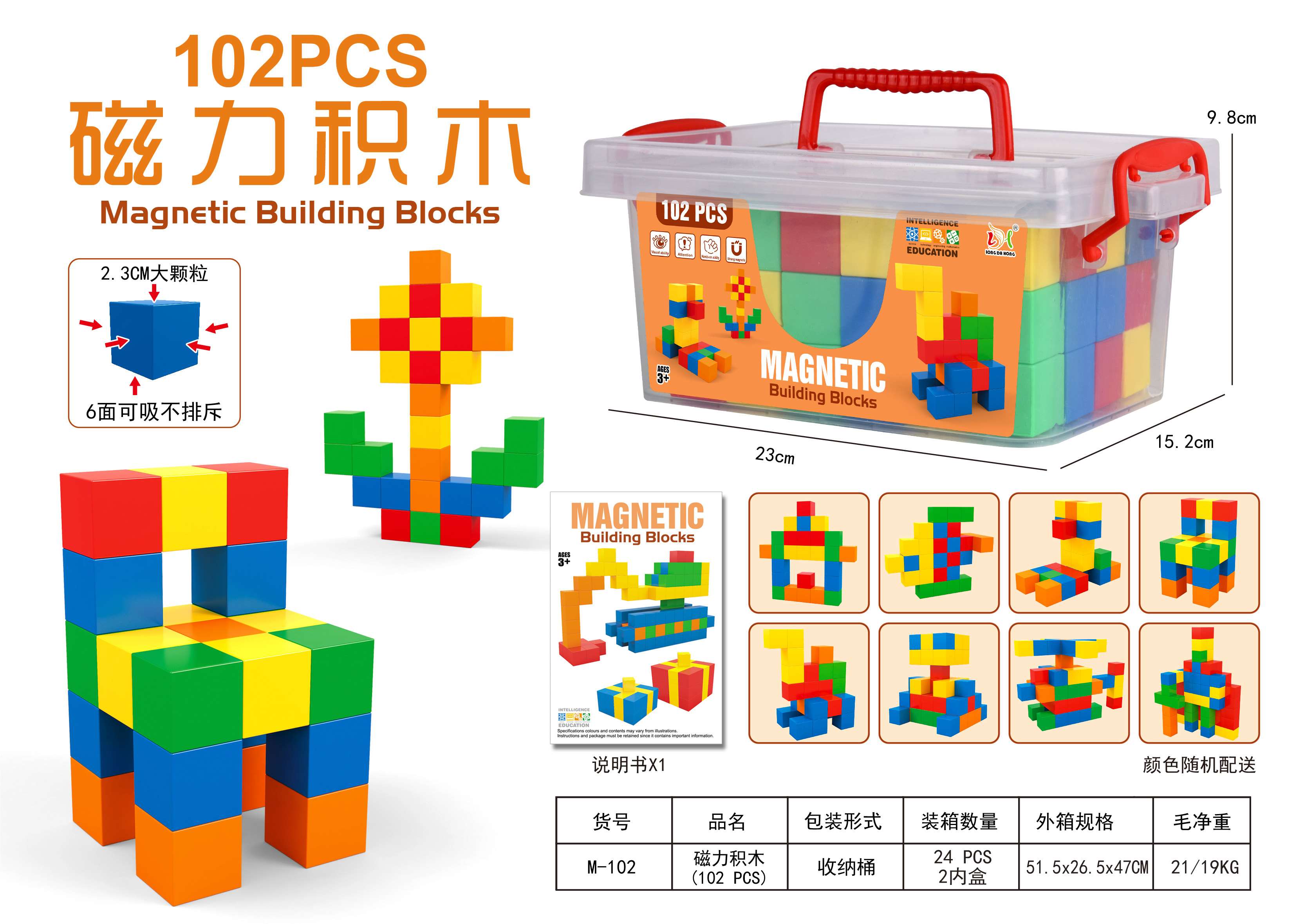 Магнитные кубики 2.3 см, 6 граней, для DIY игр