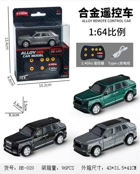 Радиоуправляемый автомобиль Cullinan 1:64