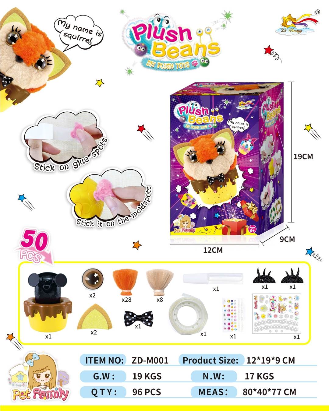 Мягкая игрушка-конструктор Plush Bean DIY Doll