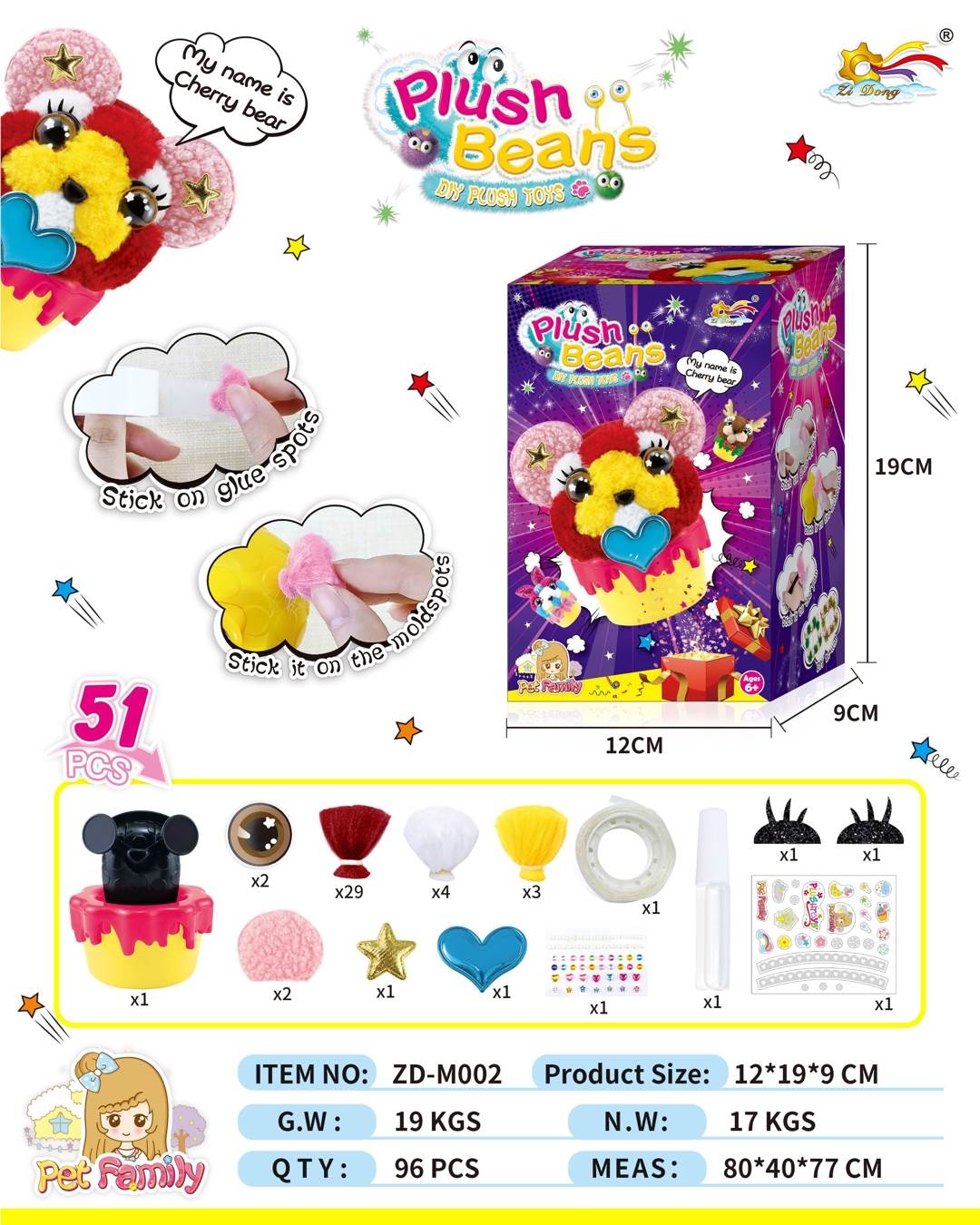Мягкая игрушка-конструктор Plush Bean DIY Doll