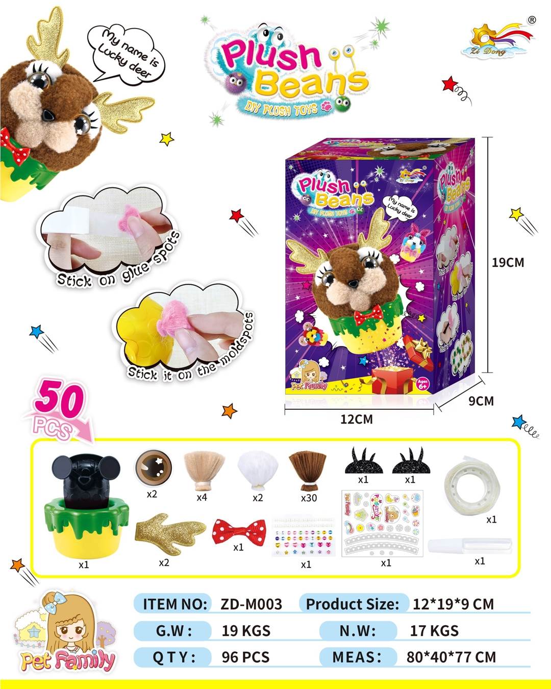 Мягкая игрушка-конструктор Plush Bean DIY Doll