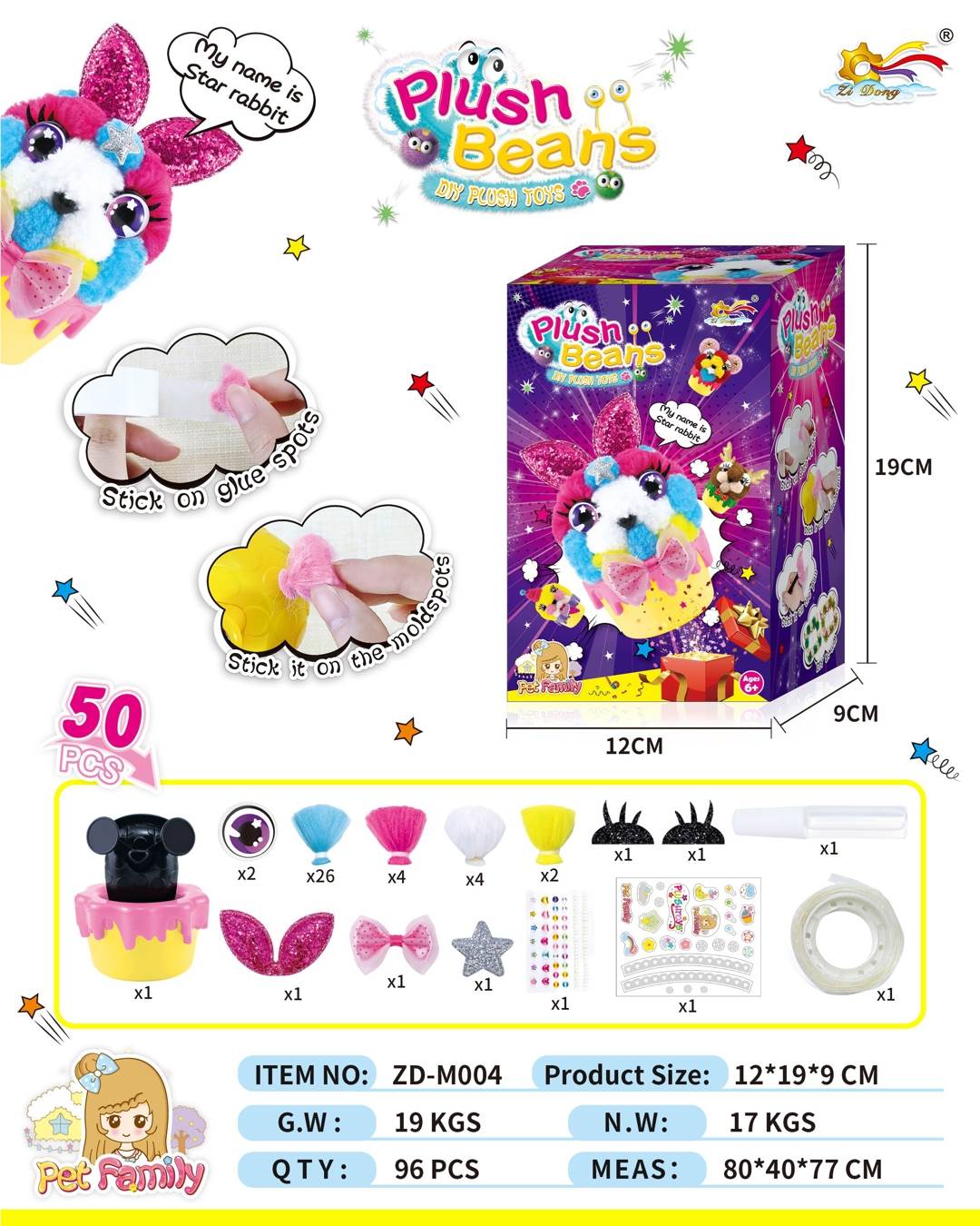 Мягкая игрушка-конструктор Plush Bean DIY Doll