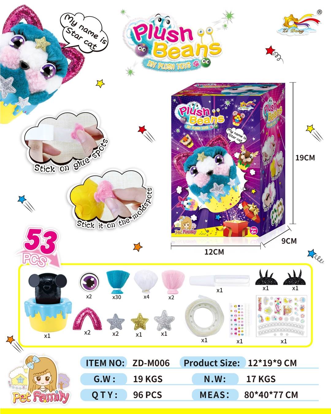 Мягкая игрушка-конструктор Plush Bean DIY Doll