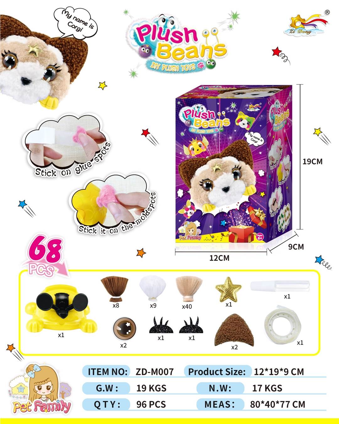 Мягкая игрушка-конструктор Plush Bean DIY Doll
