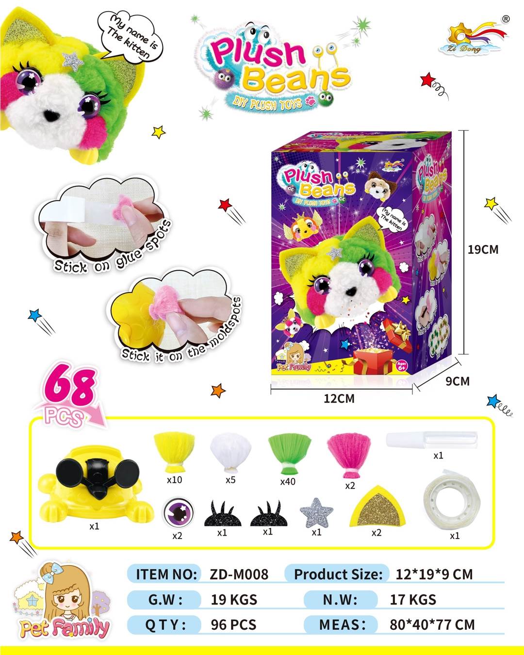 Мягкая игрушка-конструктор Plush Bean DIY Doll