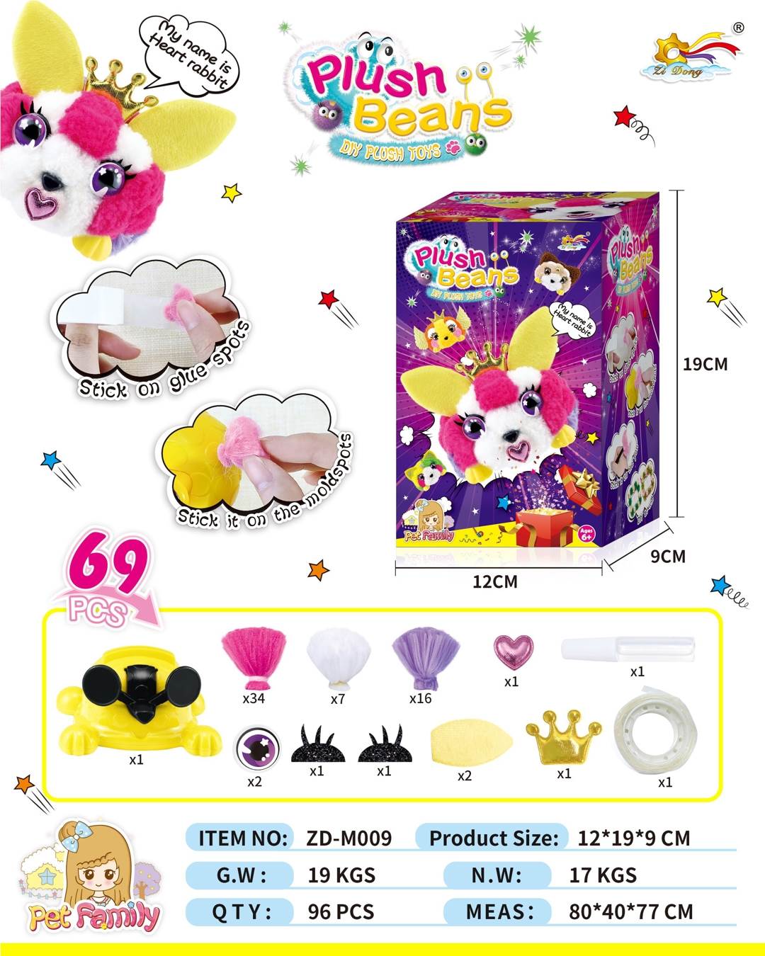 Мягкая игрушка-конструктор Plush Bean DIY Doll