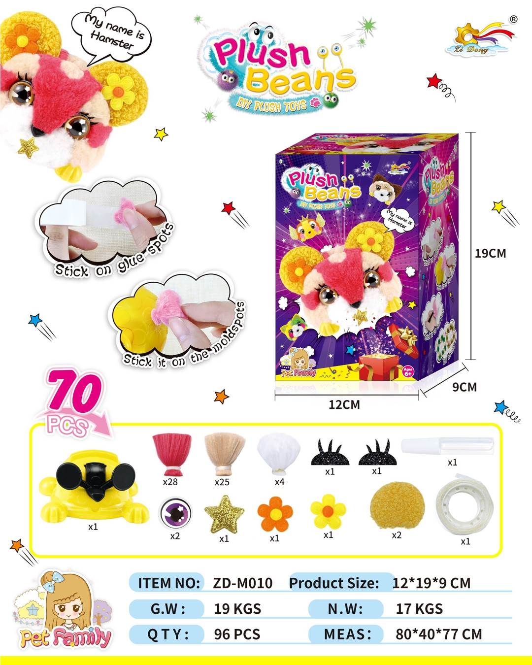 Мягкая игрушка-конструктор Plush Bean DIY Doll
