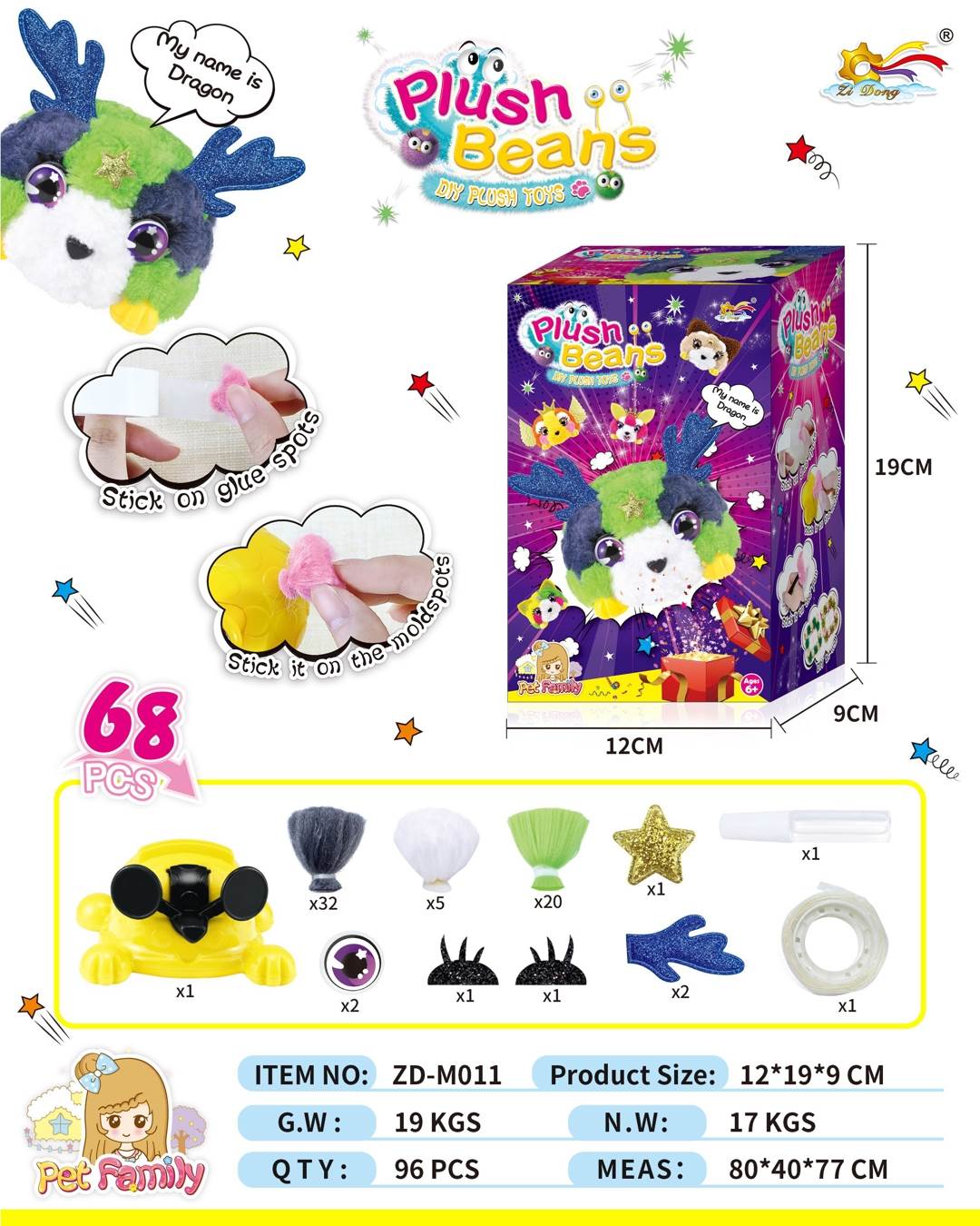 Мягкая игрушка-конструктор Plush Bean DIY Doll