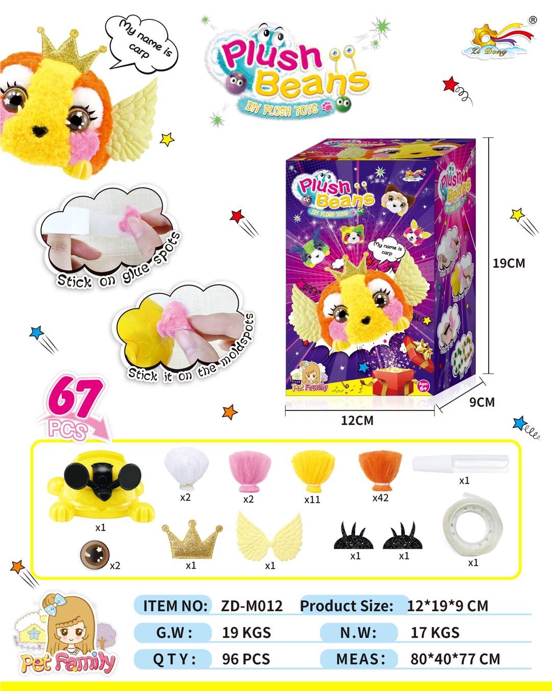 Мягкая игрушка-конструктор Plush Bean DIY Doll