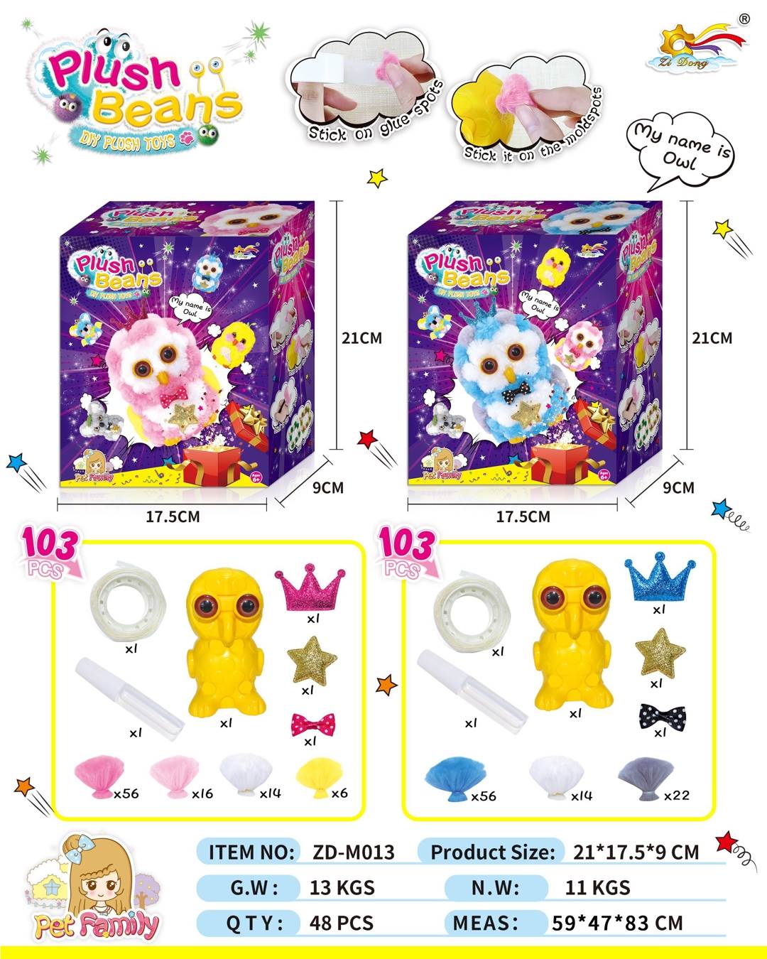 Мягкая игрушка-конструктор Plush Bean DIY Doll