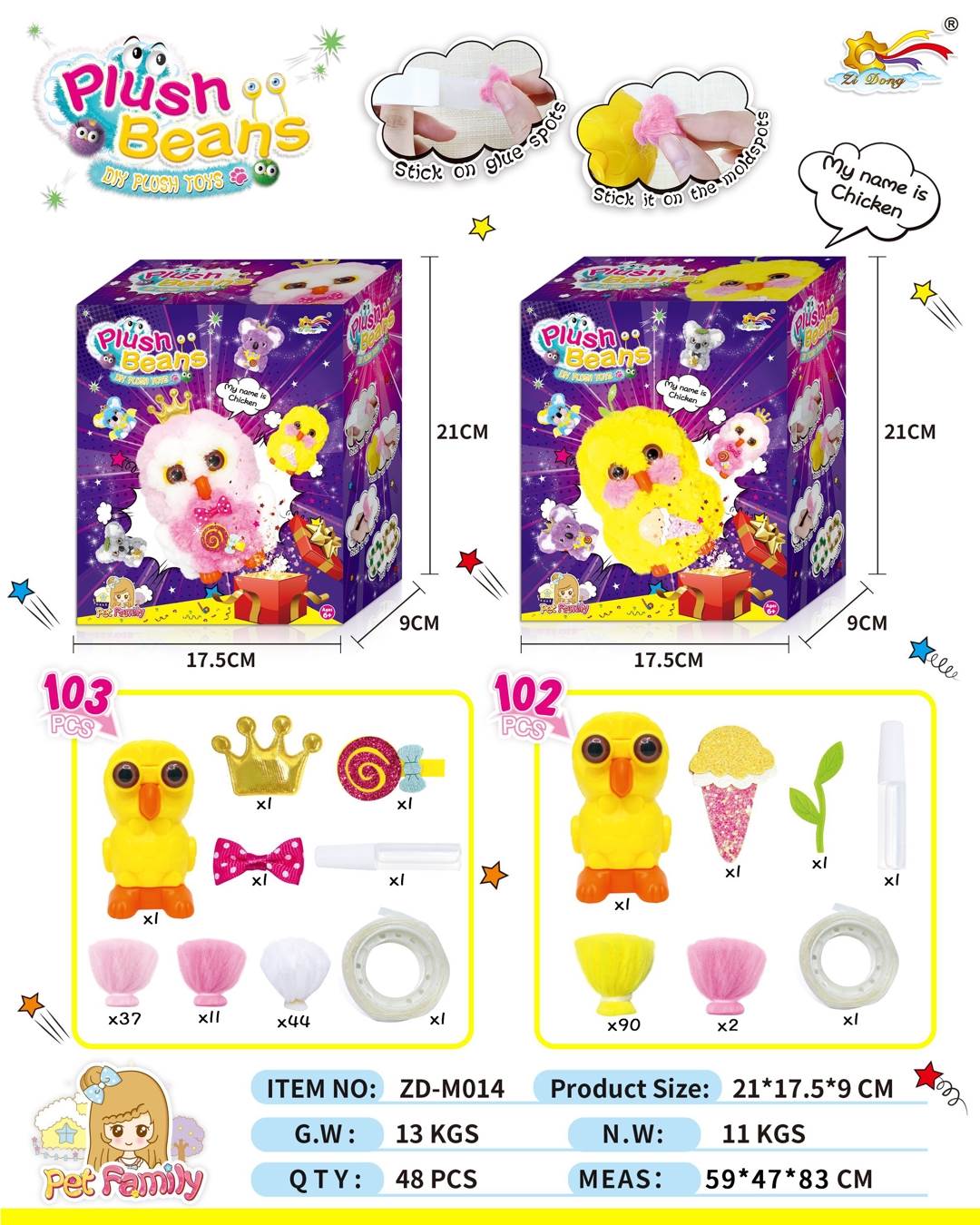 Мягкая игрушка-конструктор Plush Bean DIY Doll