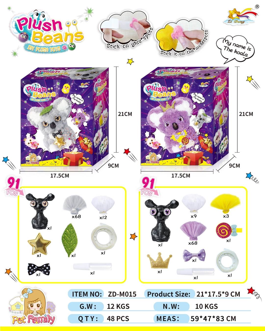 Мягкая игрушка-конструктор Plush Bean DIY Doll