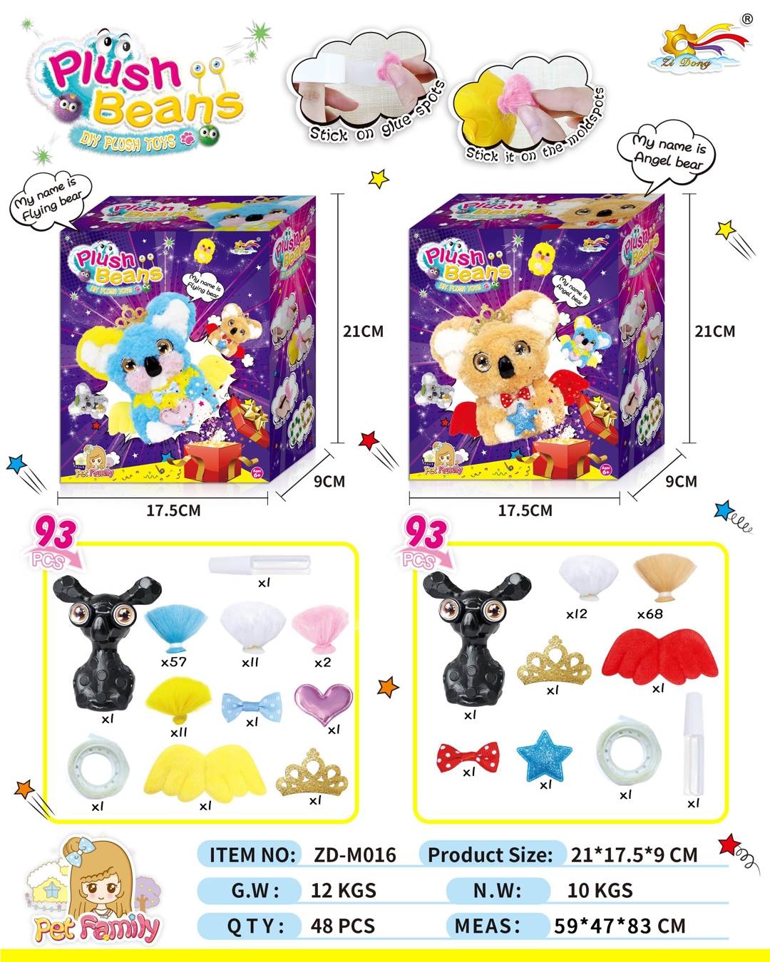 Мягкая игрушка-конструктор Plush Bean DIY Doll