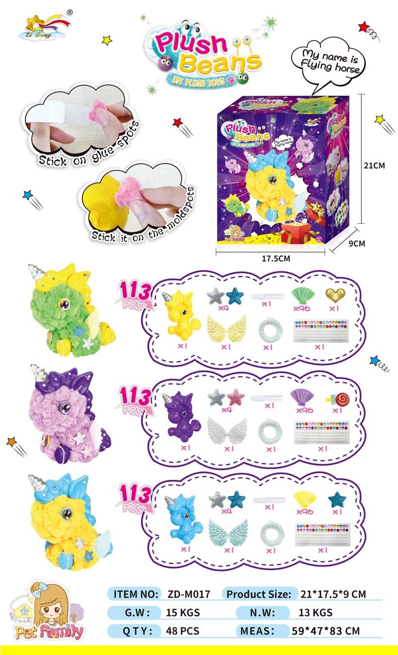 Мягкая игрушка-конструктор Plush Bean DIY Doll