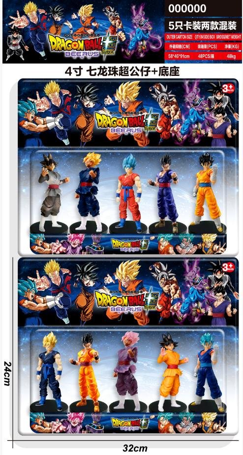 Набор фигурок Dragon Ball 5 шт, 10 см