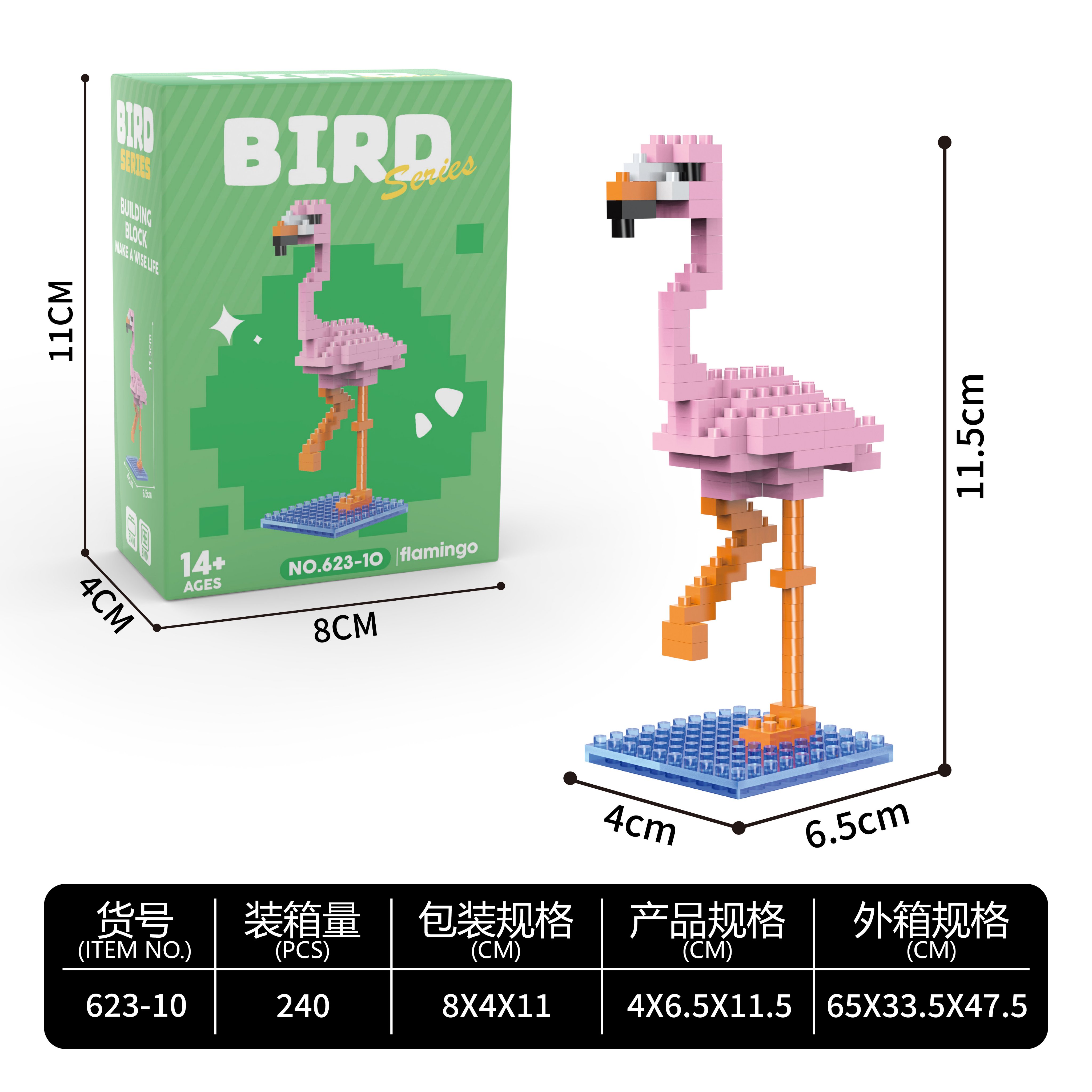 Конструктор Flamingo Building Blocks - 80 деталей