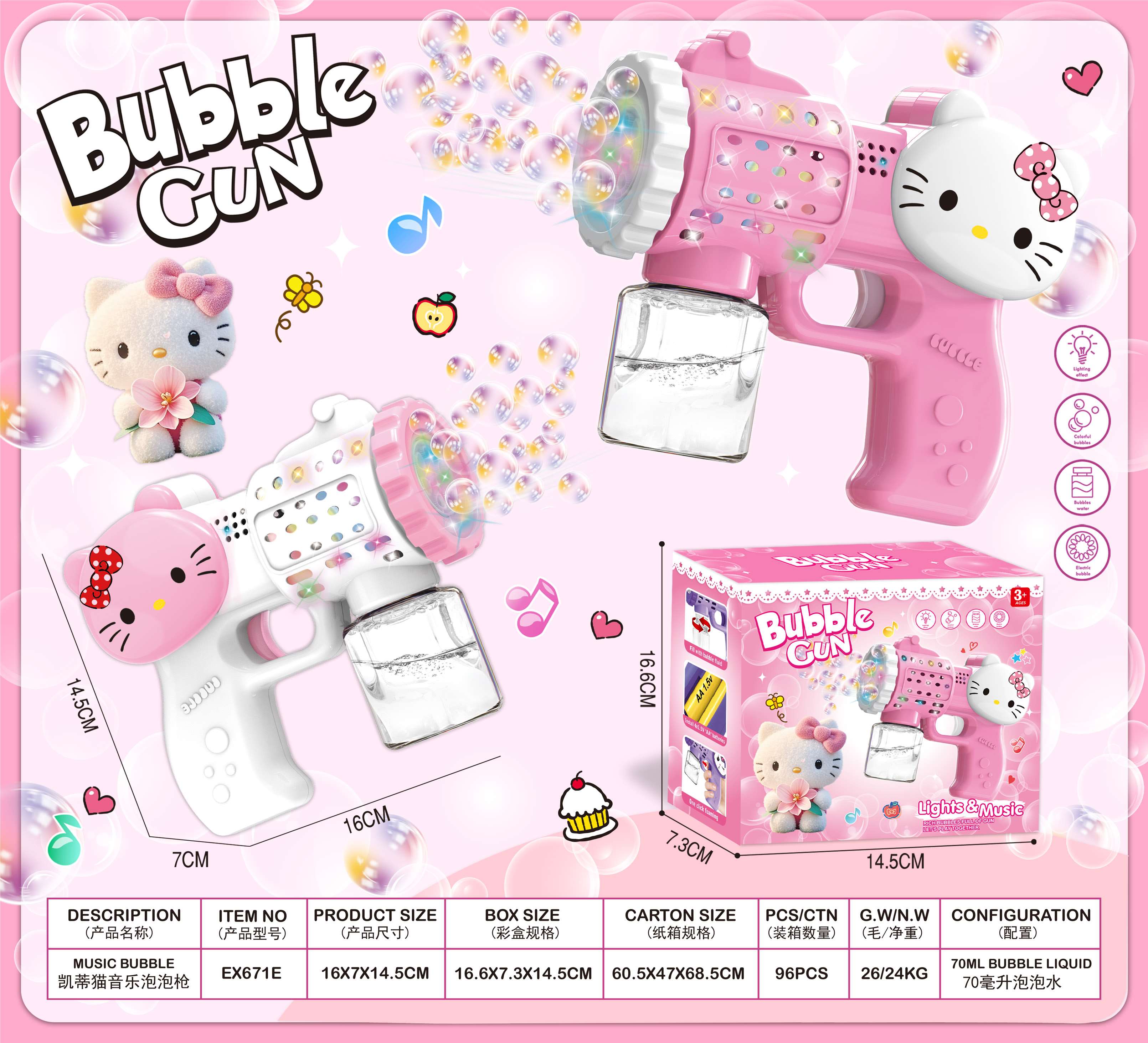 Музыкальный пистолет Hello Kitty для мыльных пузырей