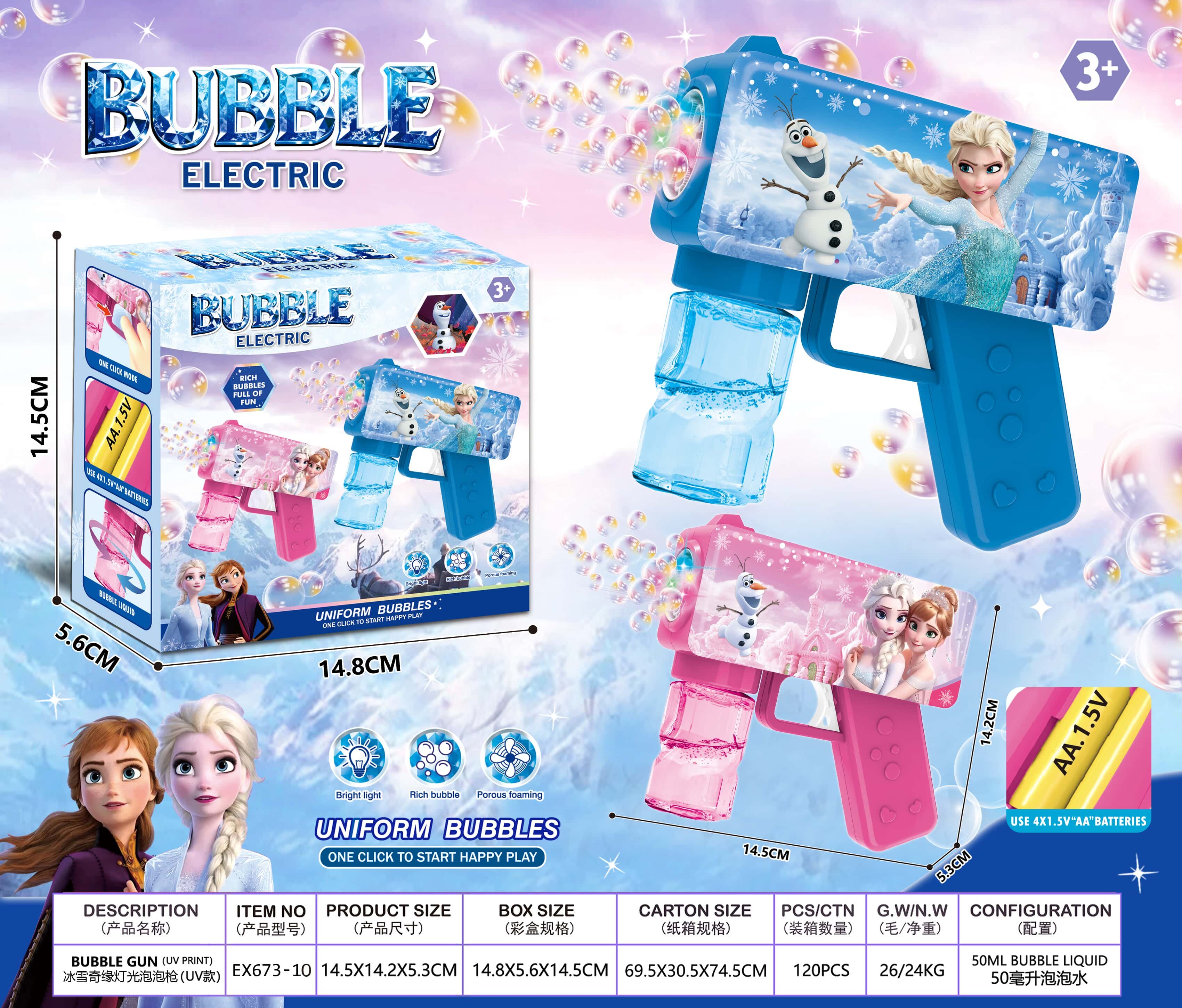 Пистолет для мыльных пузырей Frozen с подсветкой и УФ