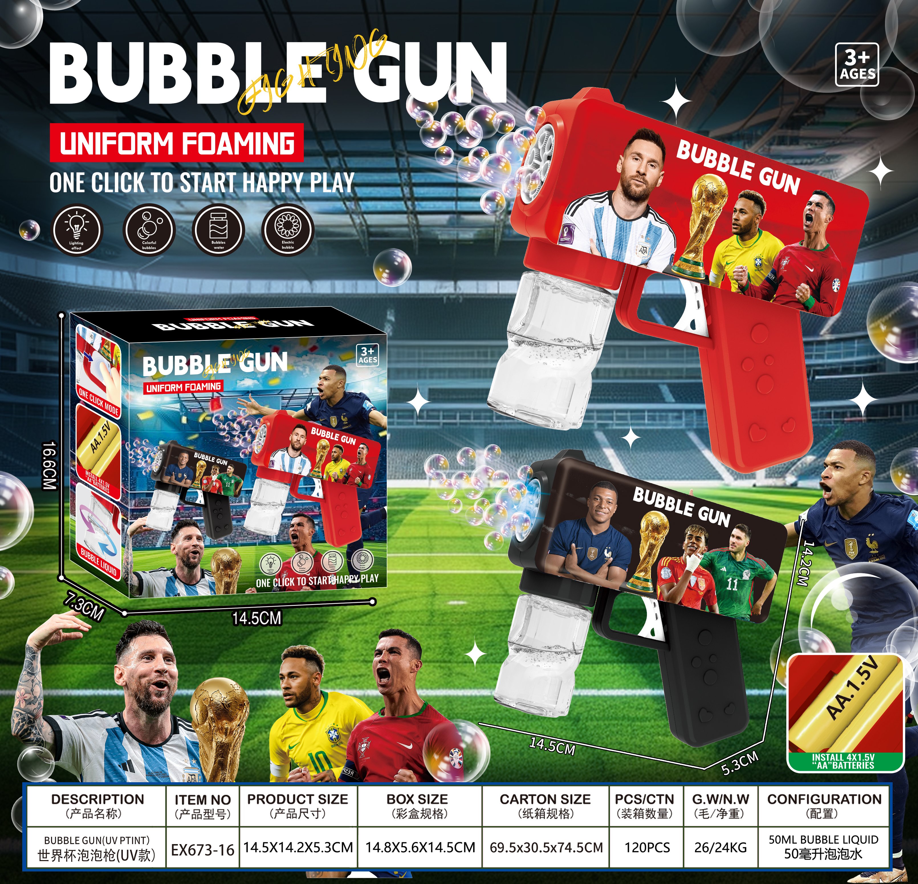 Пистолет для мыльных пузырей World Cup (UV)