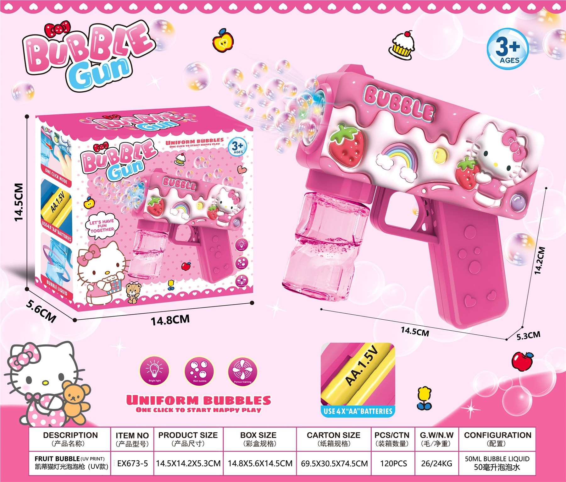 Пистолет для мыльных пузырей Hello Kitty со светом