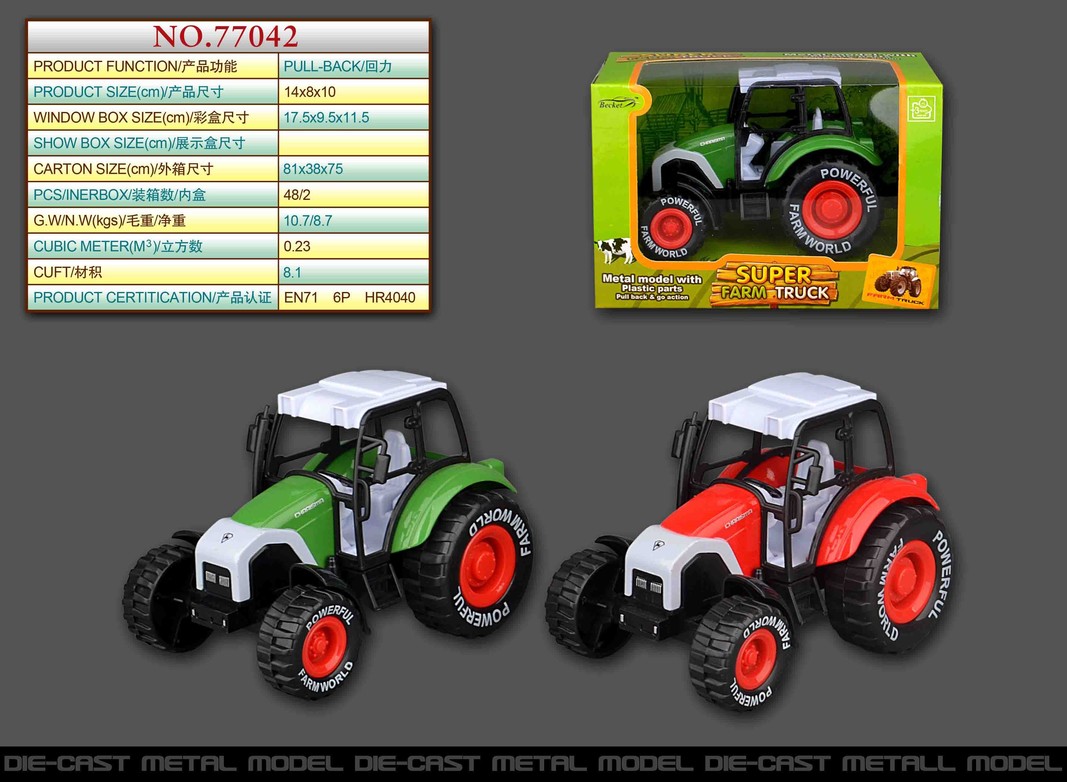 Инерционный трактор Huili Big Farmer, 96 шт/кор