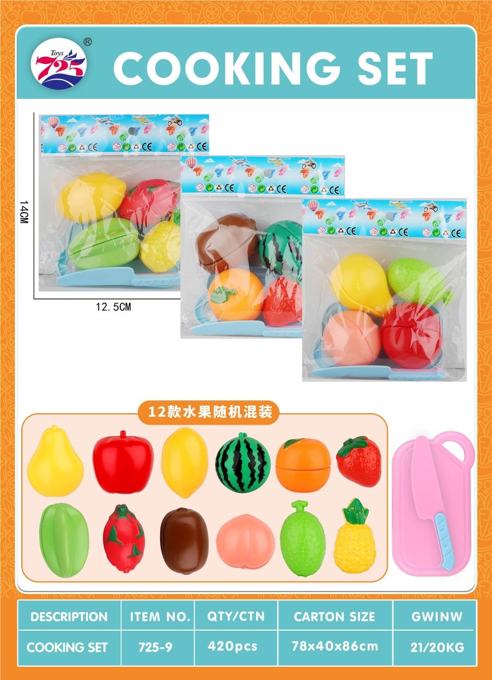 Фрукты на липучках Fruit Chicele, 420 шт/кор