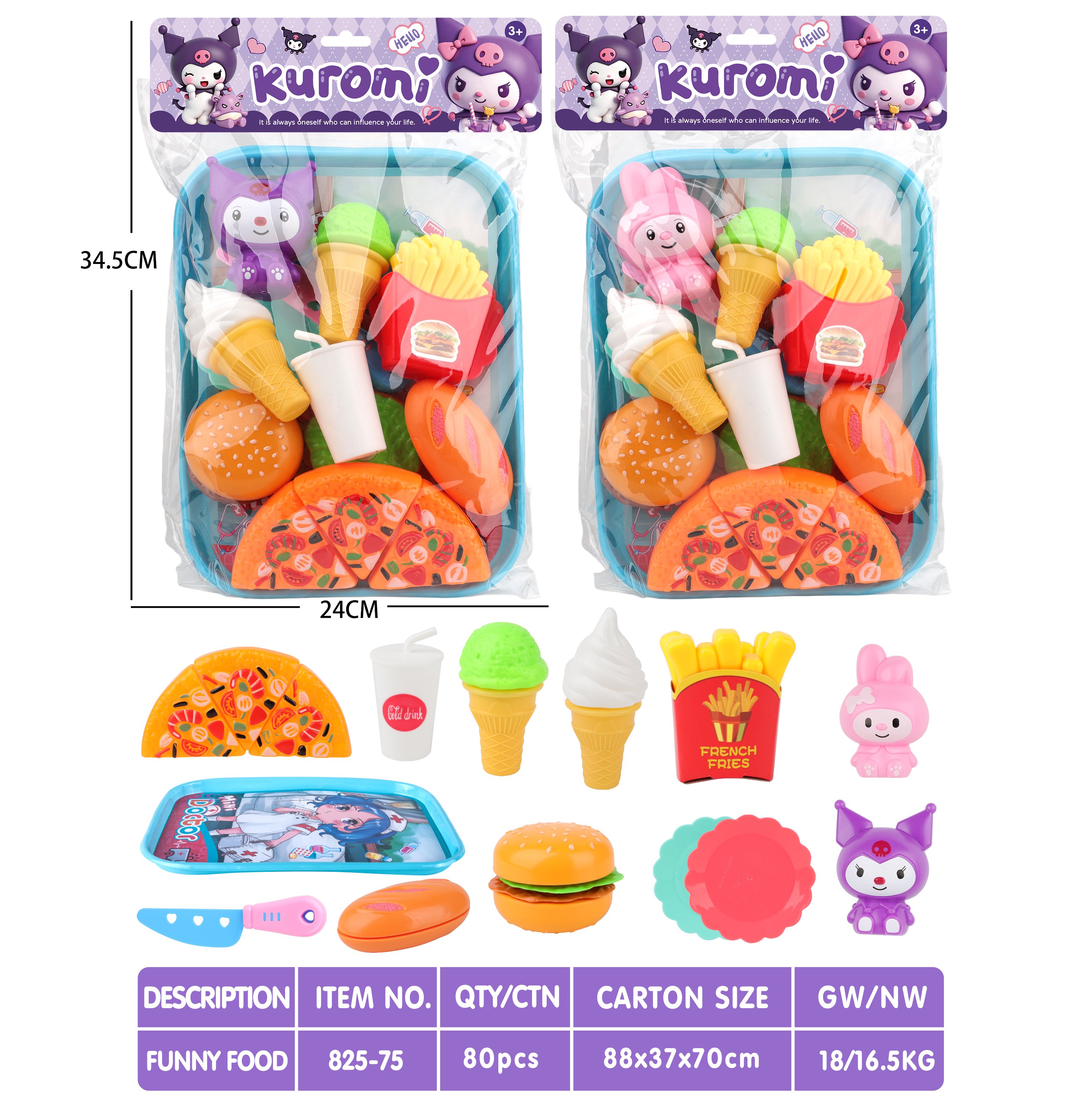 Развивающая игра "Нарезка продуктов"