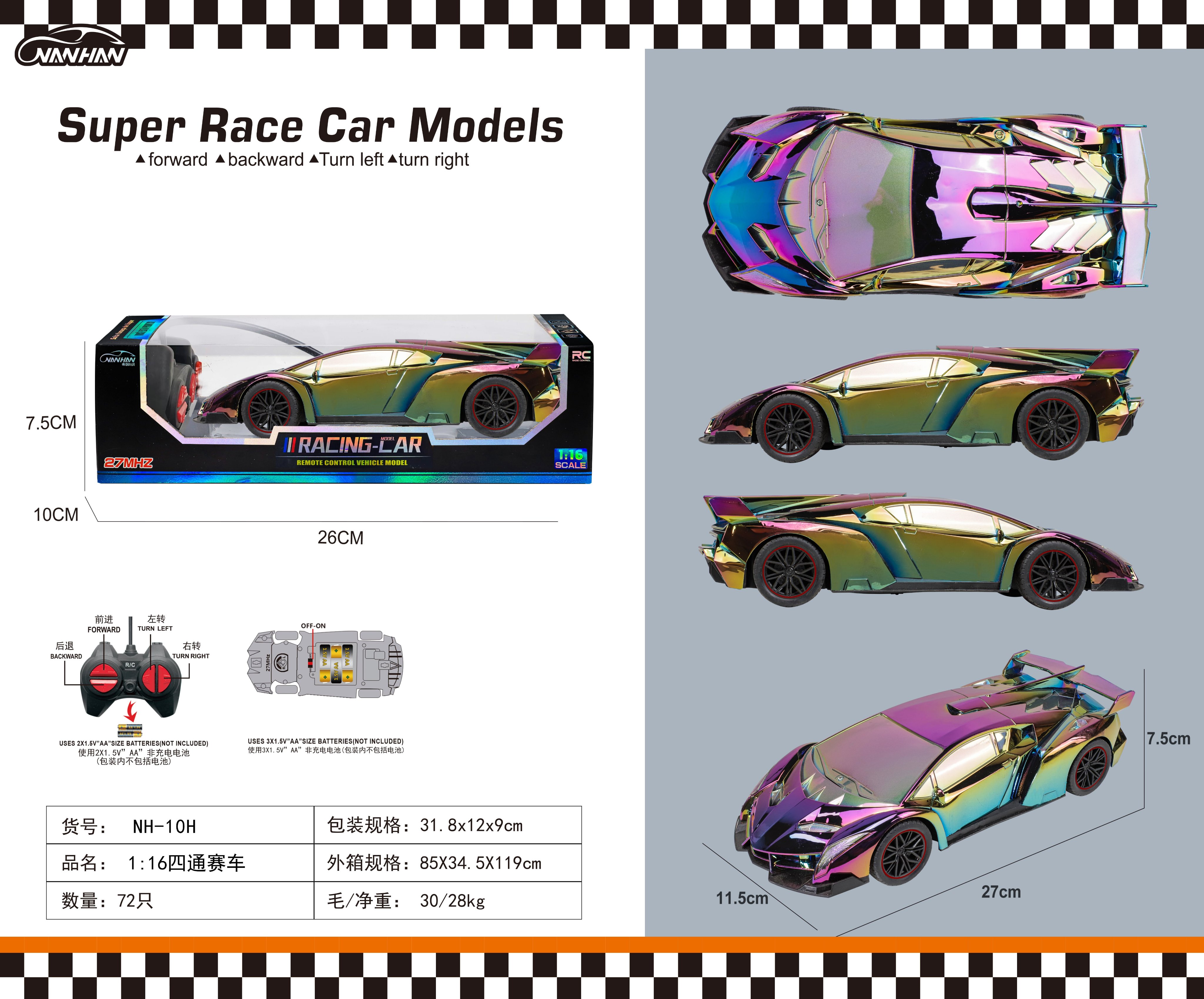 Радиоуправляемая машина Lamborghini, 1:16, с аккумулятором