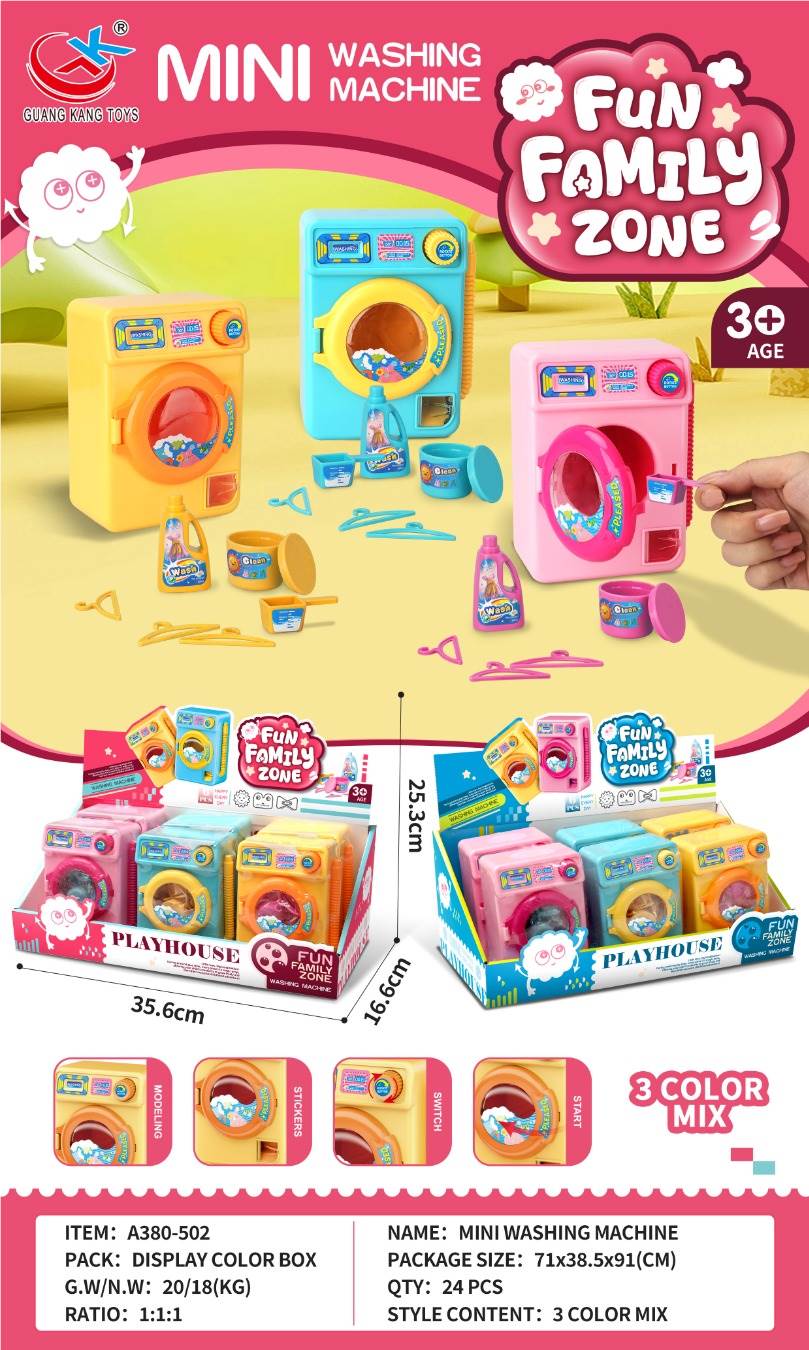 Игрушечная стиральная машина в дисплейной коробке (6 шт/уп)
