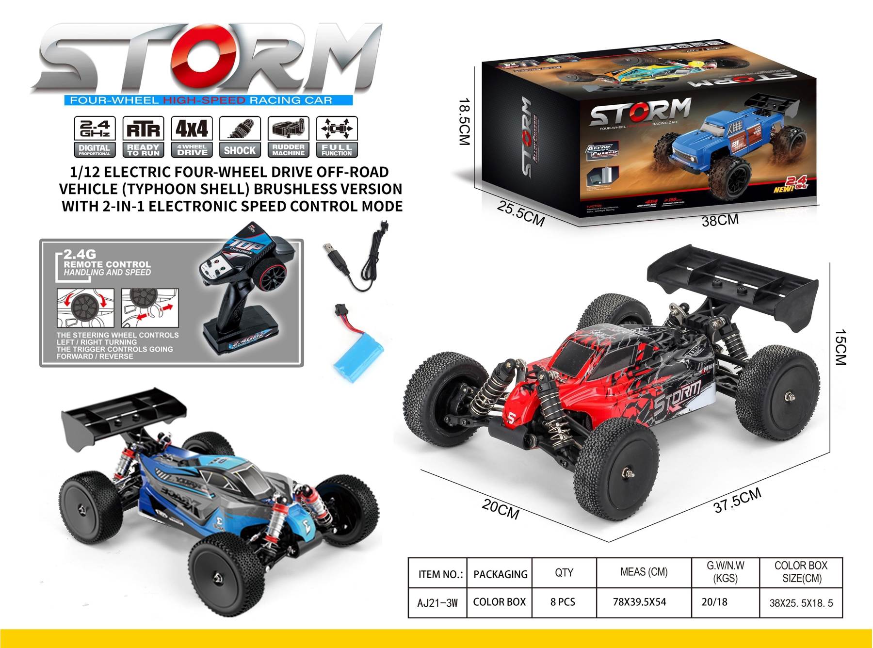 Электромобиль внедорожник 1:12, Typhoon, 4WD, 2в1