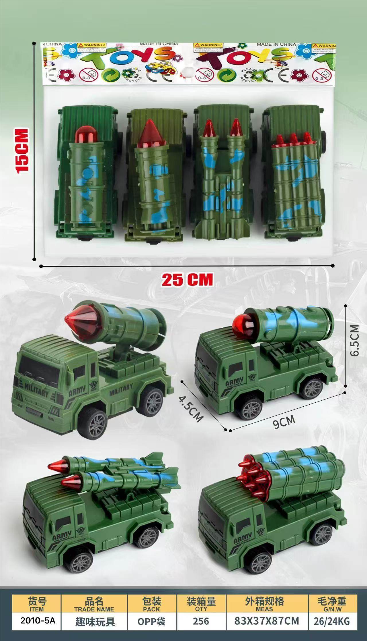 Военный автомобиль инерционный "Хуэйли"