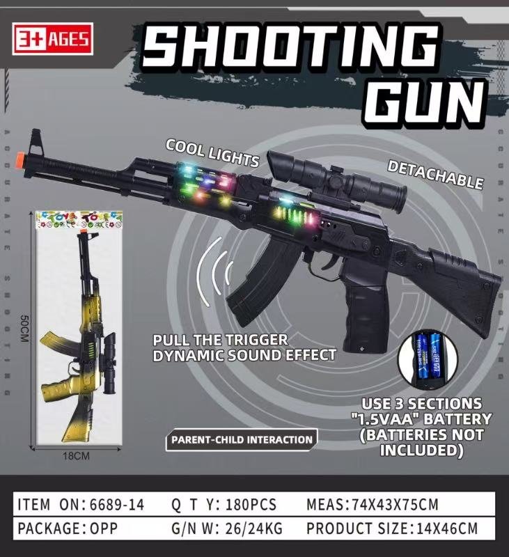 Восьмитональный пистолет (Eight-tone gun)