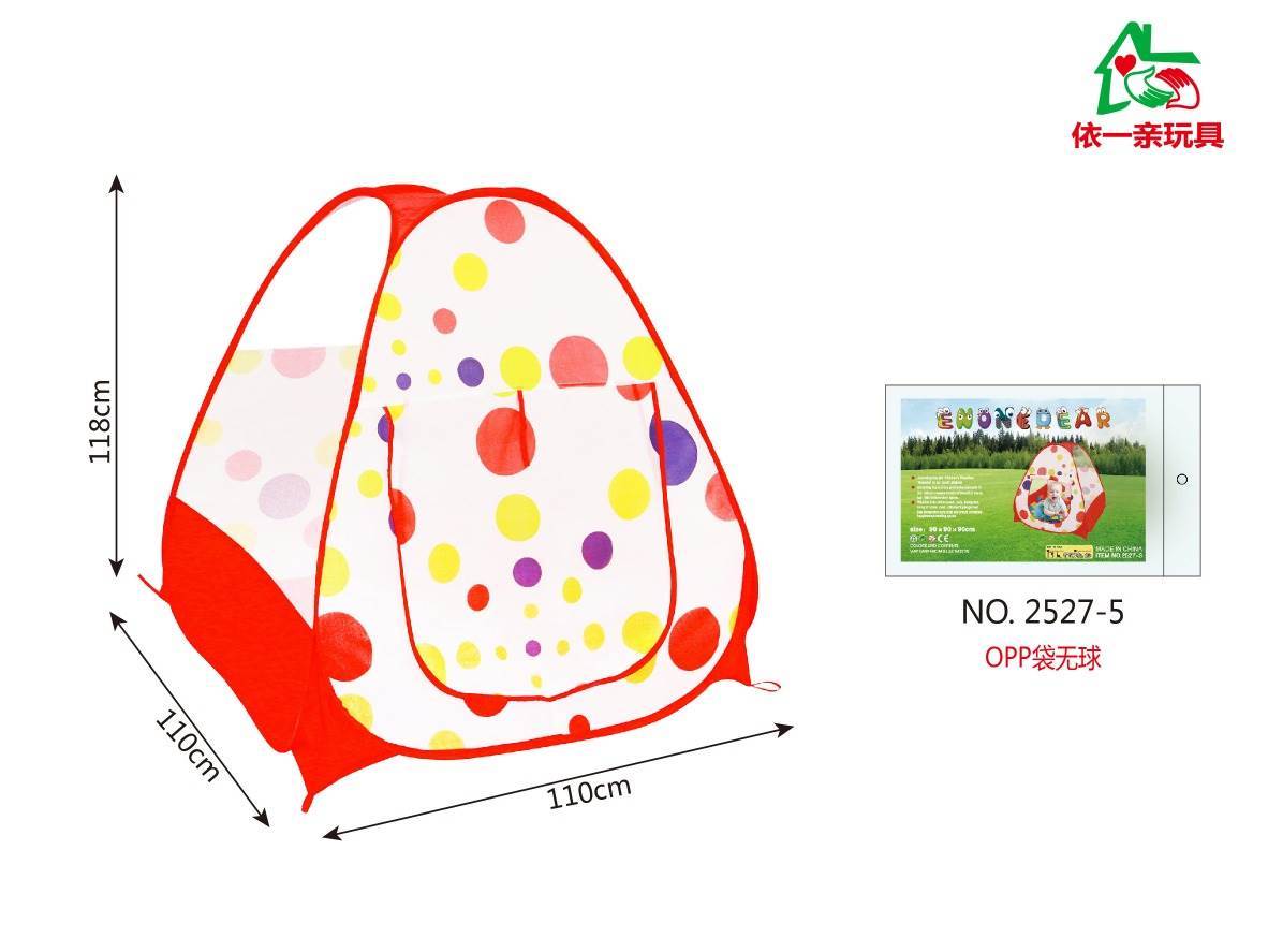 Детская палатка "Горошек", с сумкой-чехлом