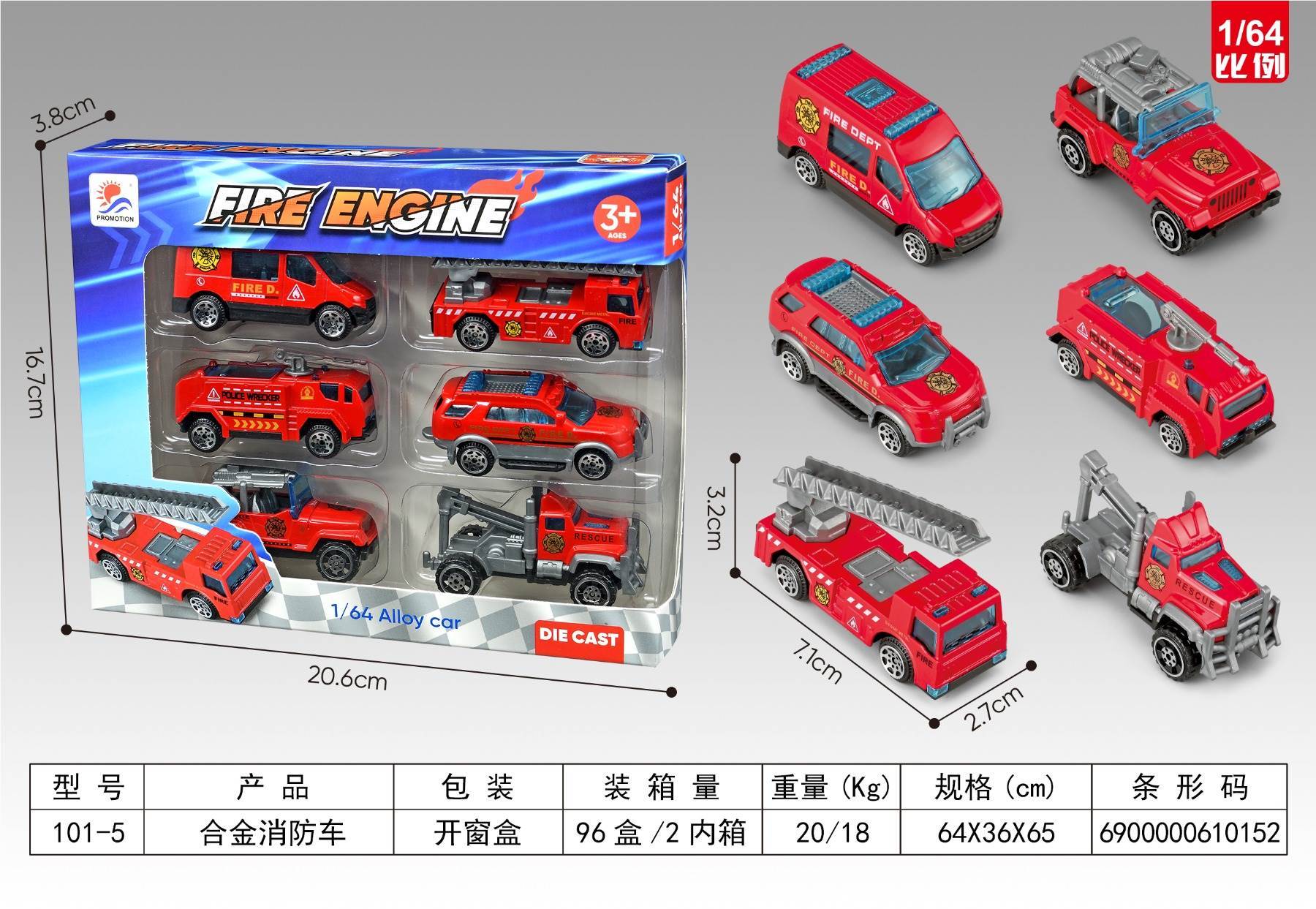 Металлическая модель пожарной машины 1:64