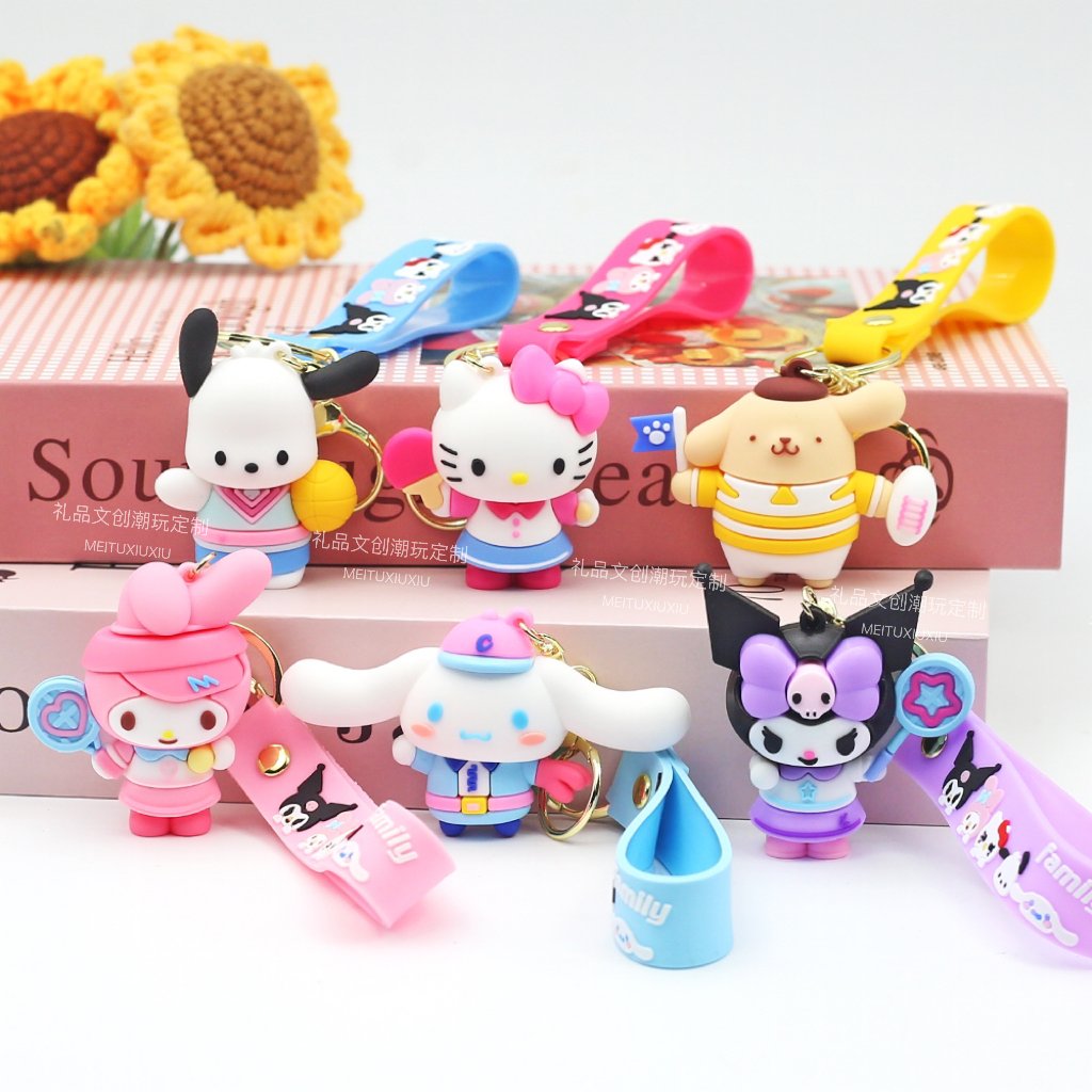 Оптовая закупка: Брелок Sanrio, мультяшный дизайн