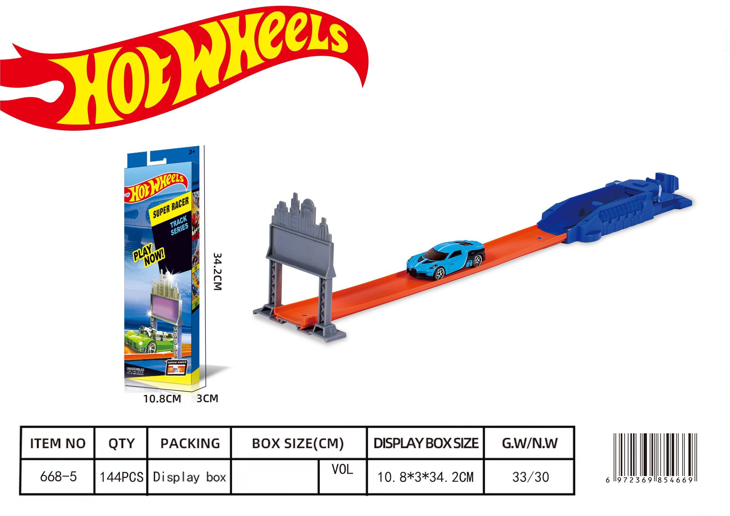 Трек Hot Wheels Rail Ejection Vehicle с пусковой установкой