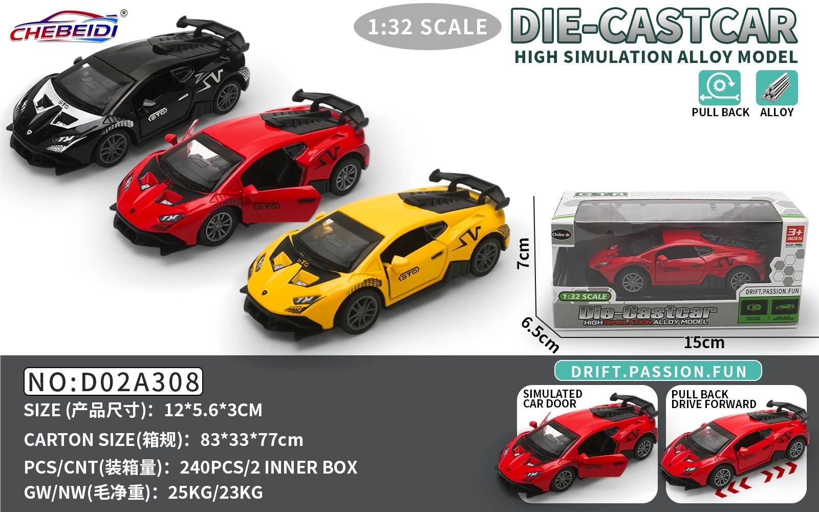 Металлическая модель Lamborghini Huracan 1:32, инерционная, открывающиеся двери