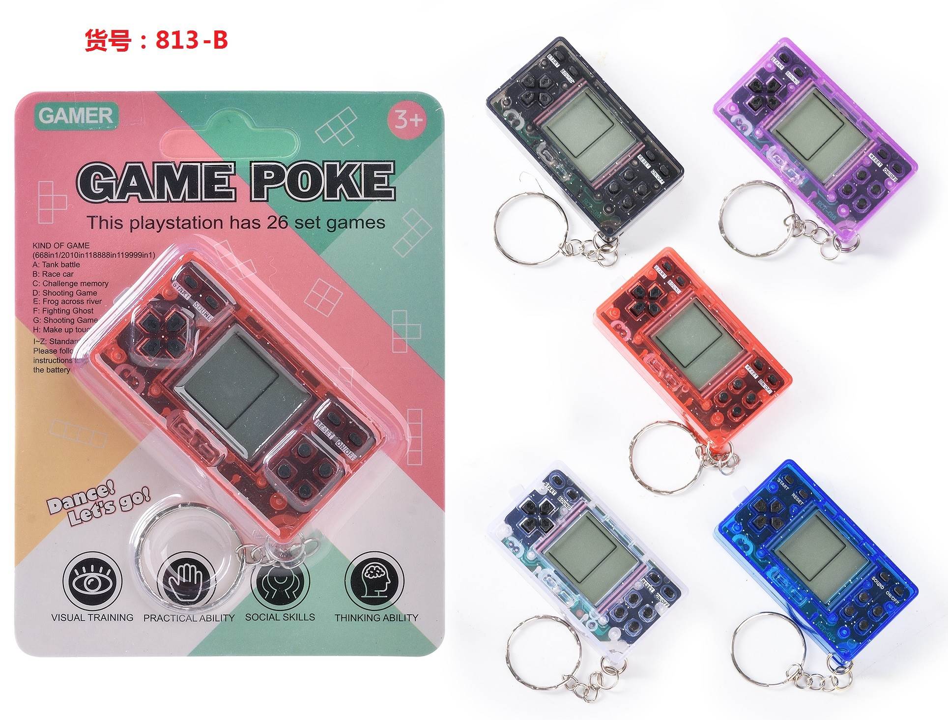 Игровая консоль Horizontal square machine