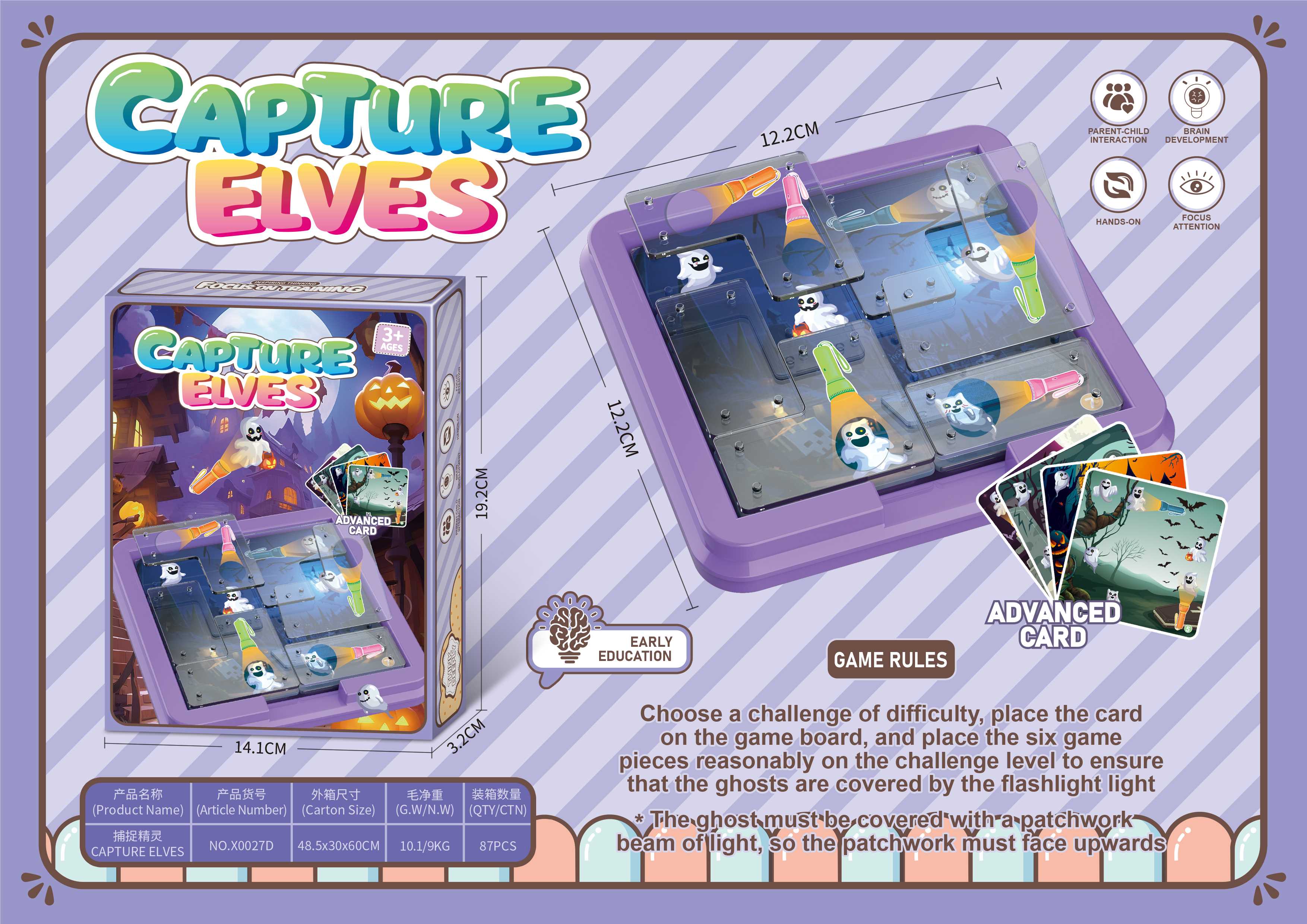 Настольная игра Capture Elf: Поймай эльфа!
