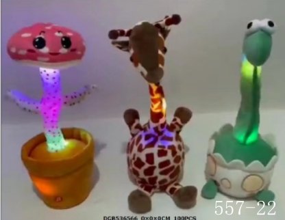 Танцующий кактус: музыкальный, светящийся, обучающий