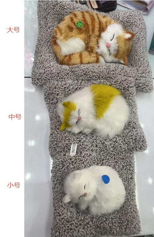 Мягкая игрушка спящий котик оптом