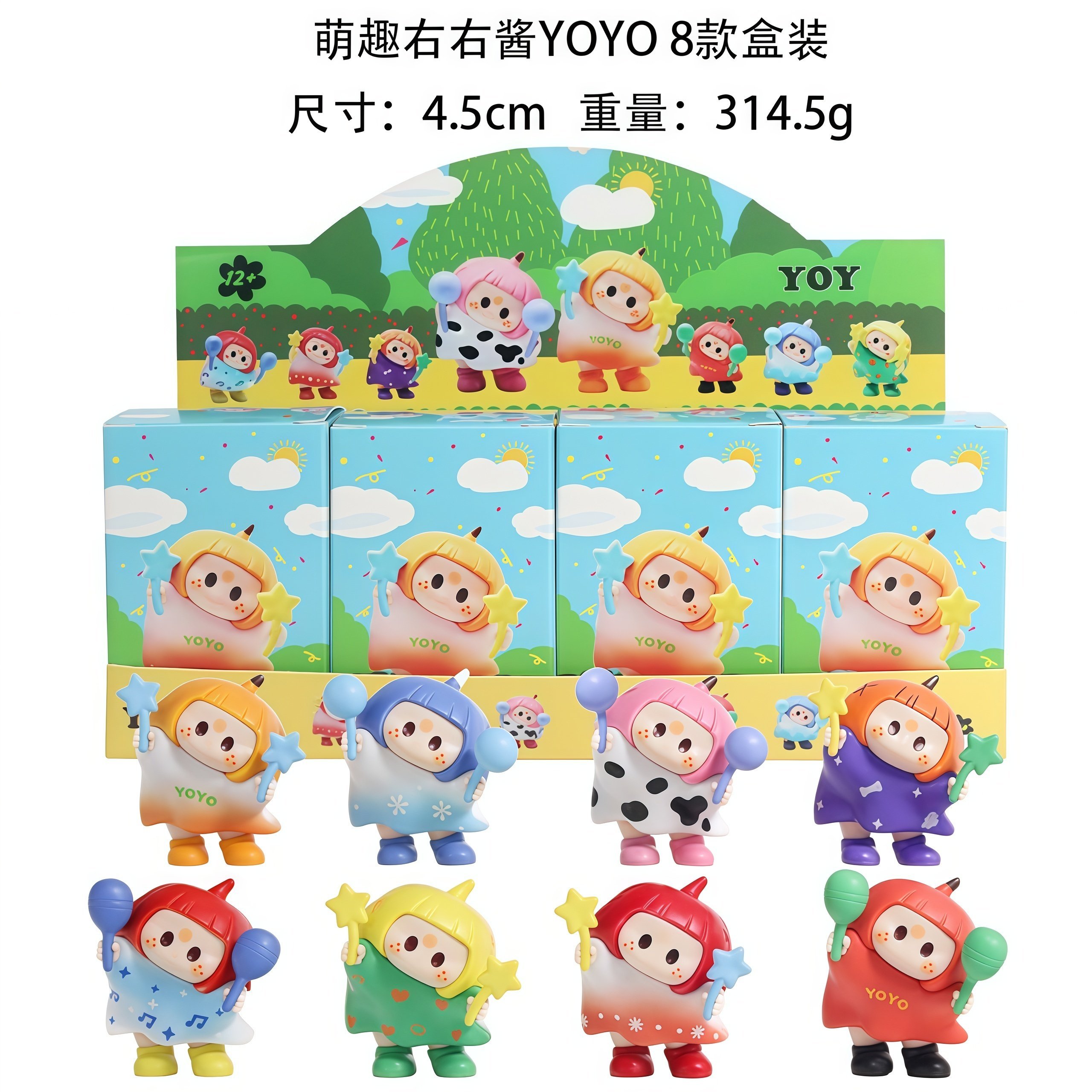 Набор фигурок Yoyo sauce, 8 шт, дисплей-бокс