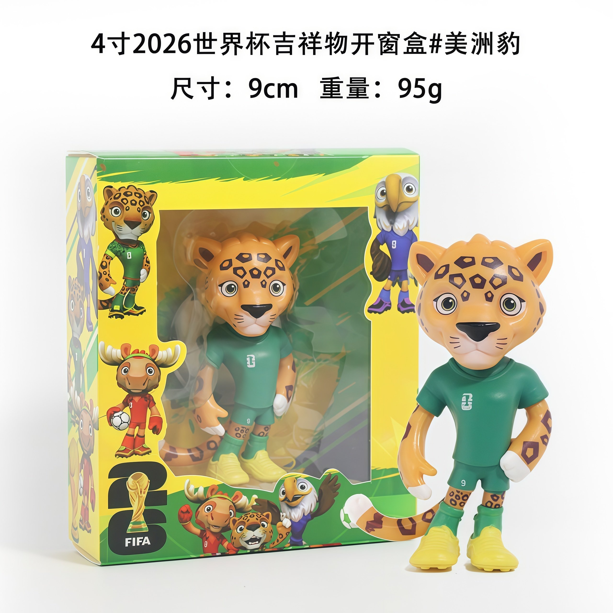 Мини-фигурка леопарда, 9 см